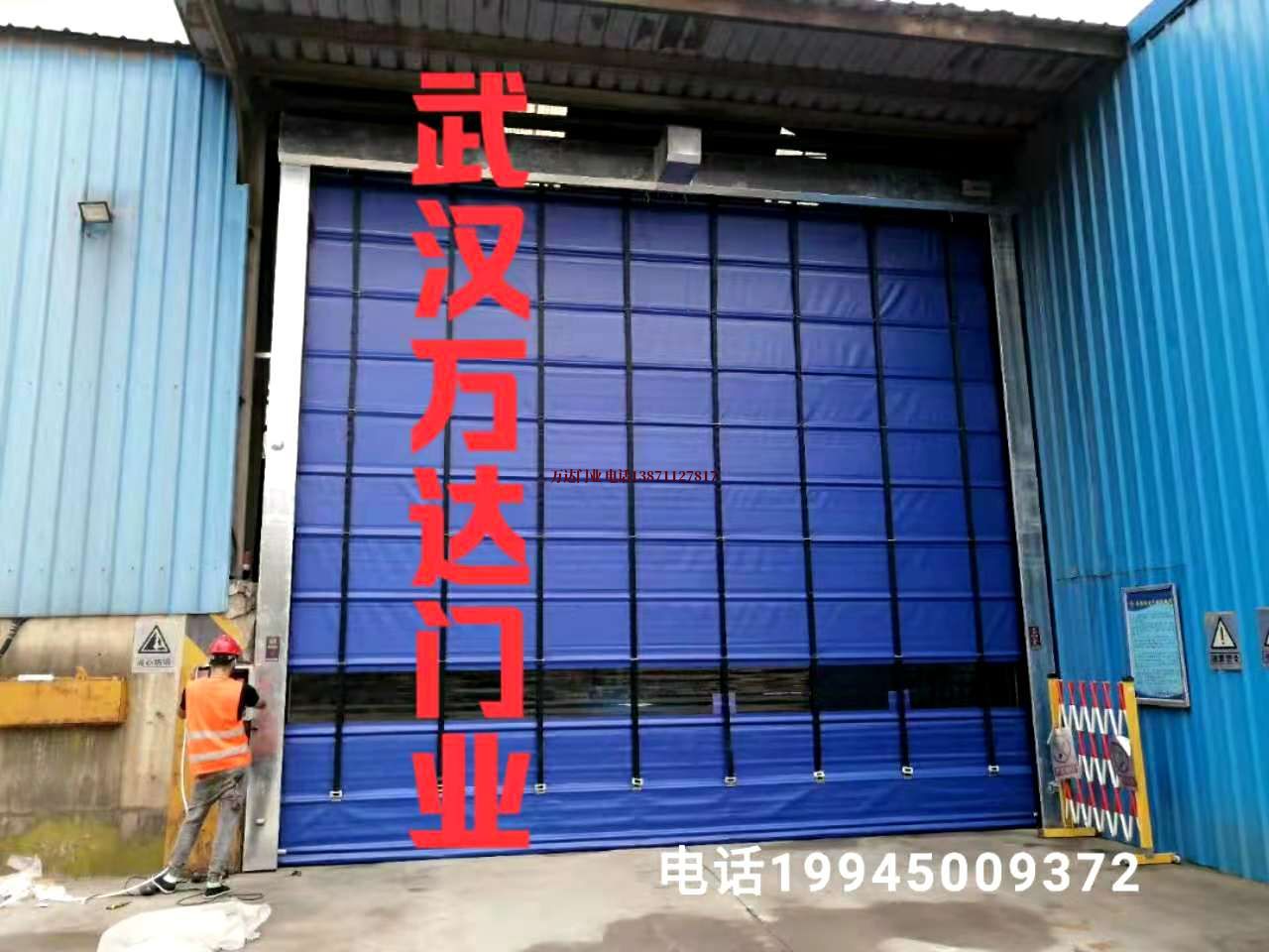循化快速卷帘门